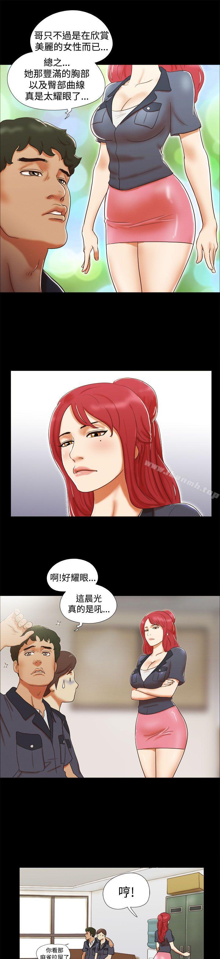 韩国漫画She：我的魅惑女友韩漫_She：我的魅惑女友-第5话在线免费阅读-韩国漫画-第9张图片