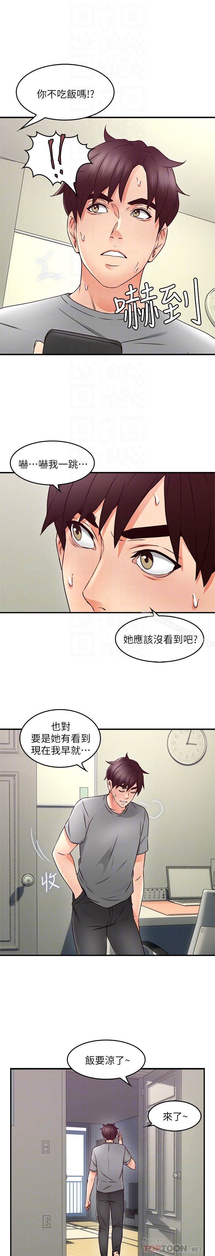 韩国漫画邻居人妻韩漫_邻居人妻-第16话-老婆传来野外露出自拍在线免费阅读-韩国漫画-第23张图片