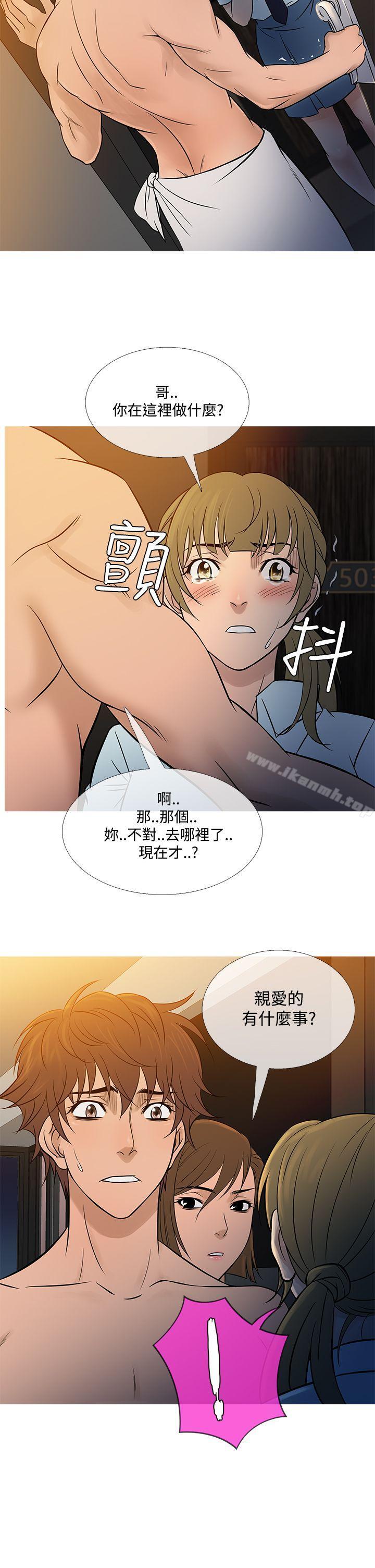 韩国漫画鸭王（无删减）韩漫_鸭王（无删减）-第54话在线免费阅读-韩国漫画-第22张图片