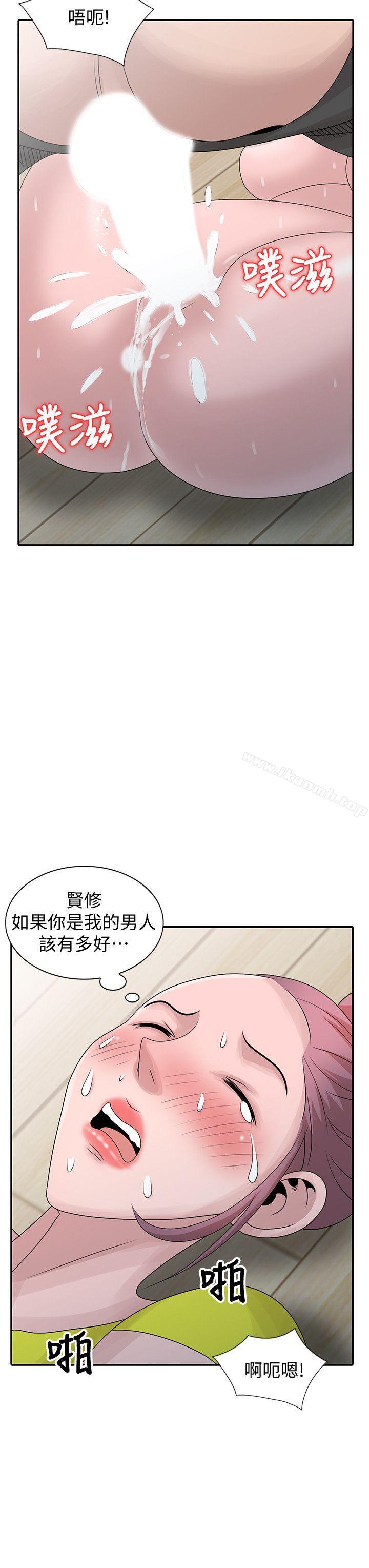 韩国漫画嘘！姐姐的诱惑韩漫_嘘！姐姐的诱惑-第29话-不必再管他人的闲言闲语在线免费阅读-韩国漫画-第14张图片