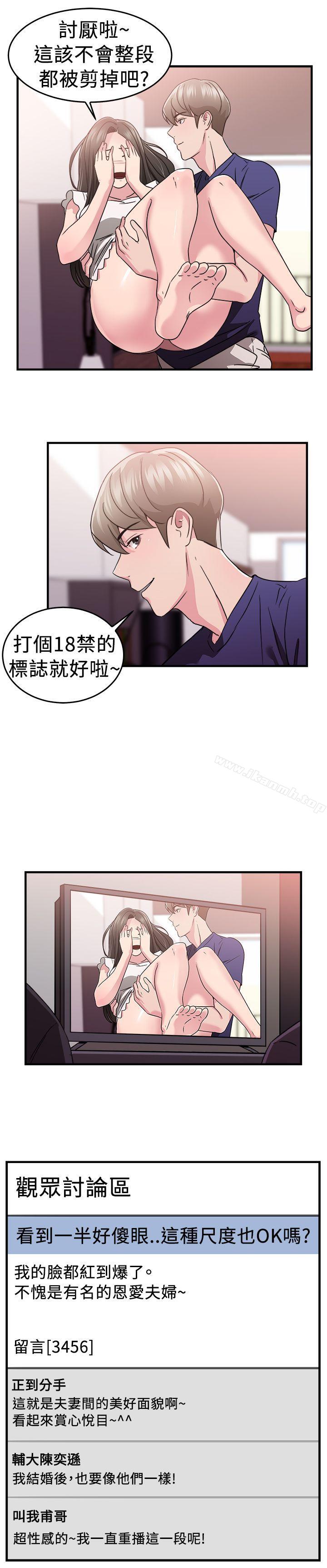 韩国漫画前男友前女友(完结)韩漫_前男友前女友(完结)-第82话-假幸福的离婚夫妻(上)在线免费阅读-韩国漫画-第12张图片