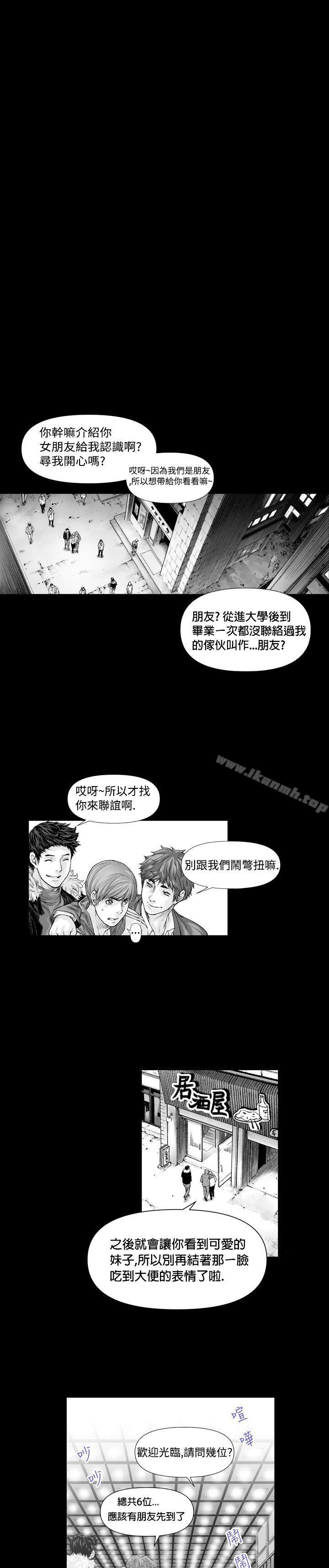 韩国漫画没想到妹妹会那样(完结)韩漫_没想到妹妹会那样(完结)-第1话在线免费阅读-韩国漫画-第1张图片