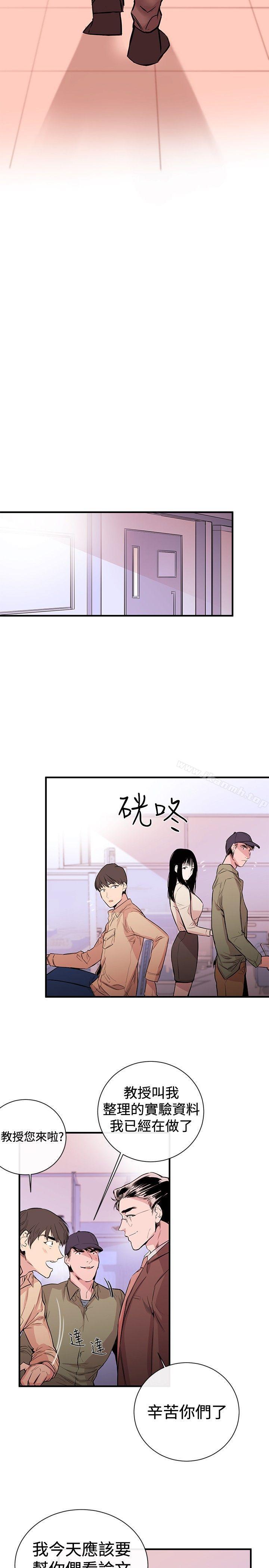 韩国漫画女助教韩漫_女助教-第1话在线免费阅读-韩国漫画-第17张图片