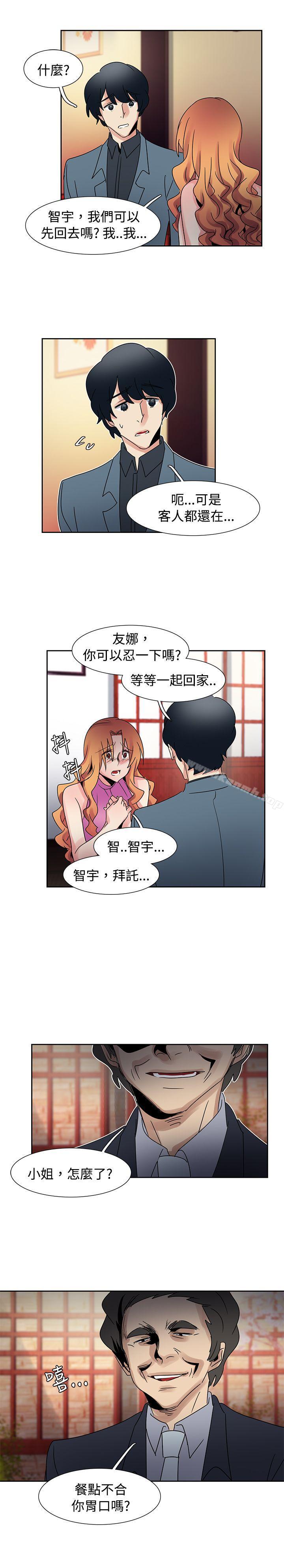 韩国漫画欧菲莉亚(完结)韩漫_欧菲莉亚(完结)-第41话在线免费阅读-韩国漫画-第11张图片