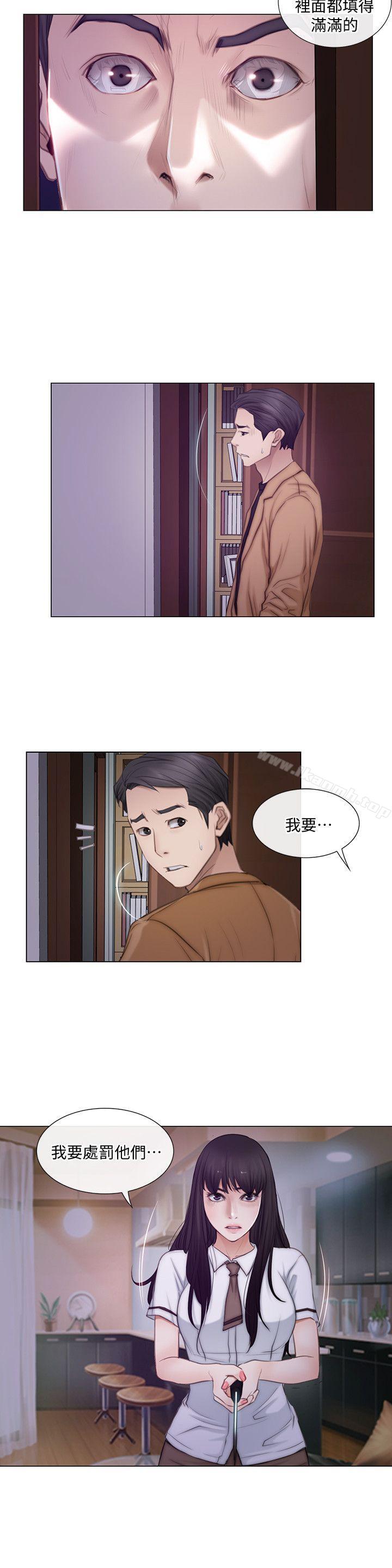 韩国漫画人夫的悸动韩漫_人夫的悸动-第2话-颈边的鼻息在线免费阅读-韩国漫画-第13张图片