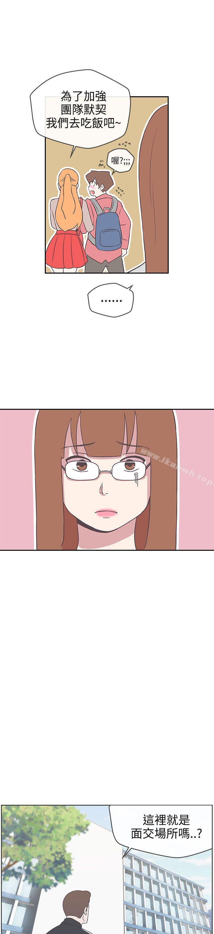 韩国漫画LOVE-爱的导航G韩漫_LOVE-爱的导航G-第16话在线免费阅读-韩国漫画-第15张图片