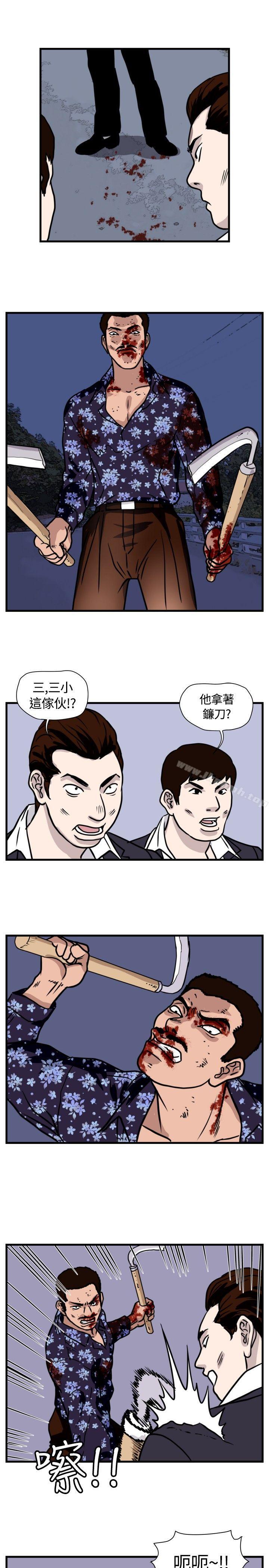 韩国漫画暴徒(完结)韩漫_暴徒(完结)-第38话在线免费阅读-韩国漫画-第13张图片