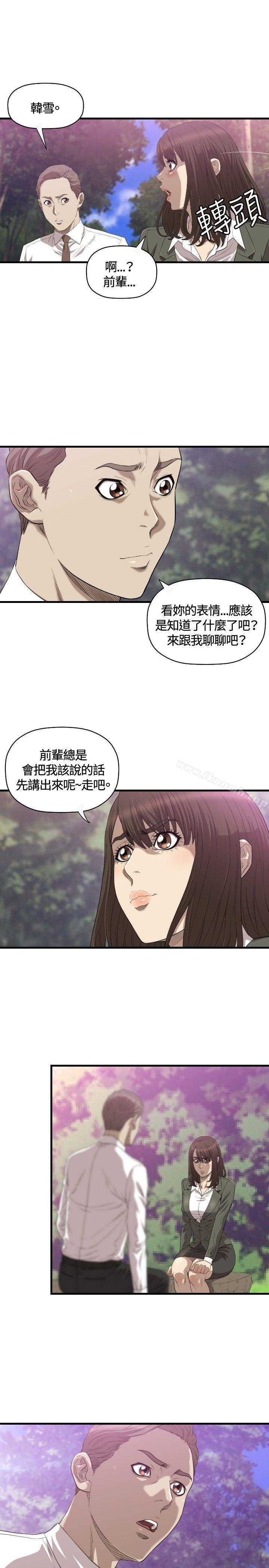 韩国漫画索多玛俱乐部(完结)韩漫_索多玛俱乐部(完结)-第19话在线免费阅读-韩国漫画-第12张图片