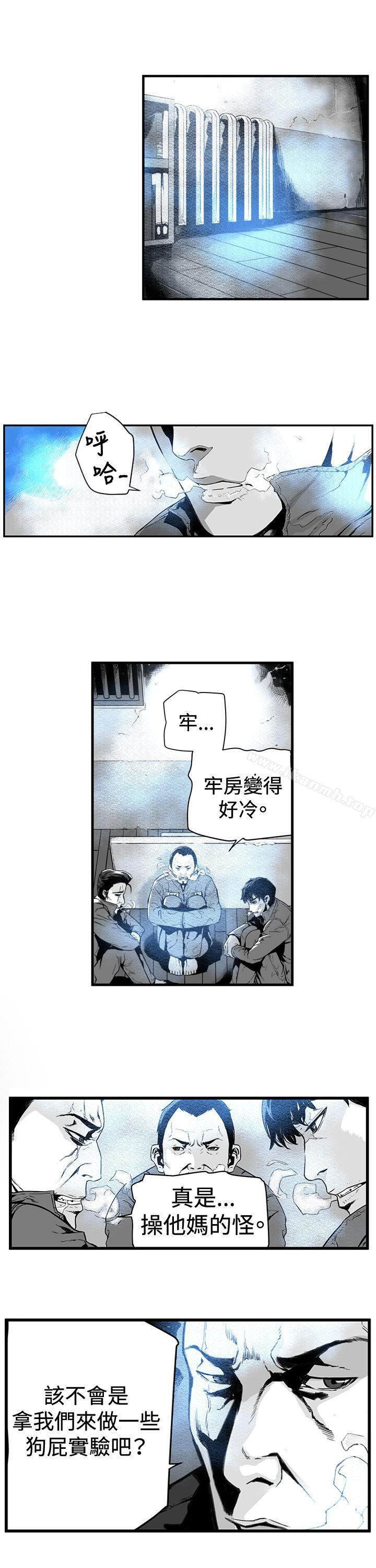 韩国漫画第7圆（完结）韩漫_第7圆（完结）-第1话在线免费阅读-韩国漫画-第10张图片