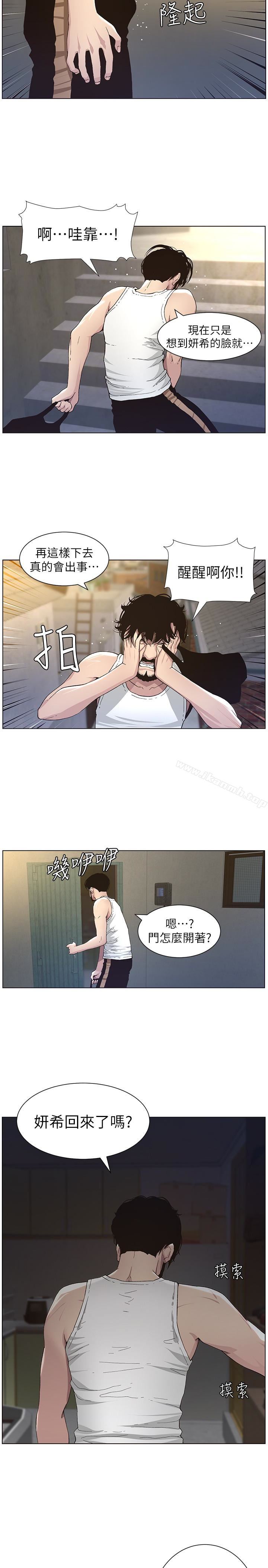 韩国漫画姐妹与继父韩漫_姐妹与继父-第33话-欲火焚身的妍希在线免费阅读-韩国漫画-第14张图片