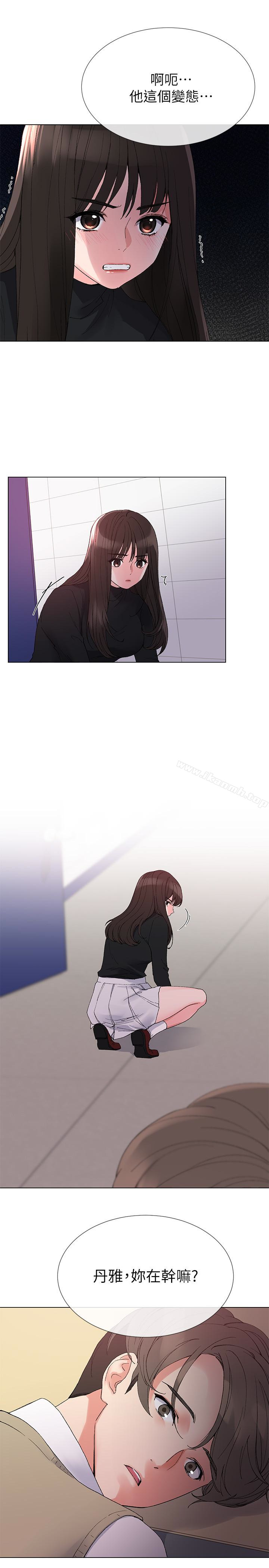 韩国漫画重考生韩漫_重考生-第28话-地下情在线免费阅读-韩国漫画-第6张图片