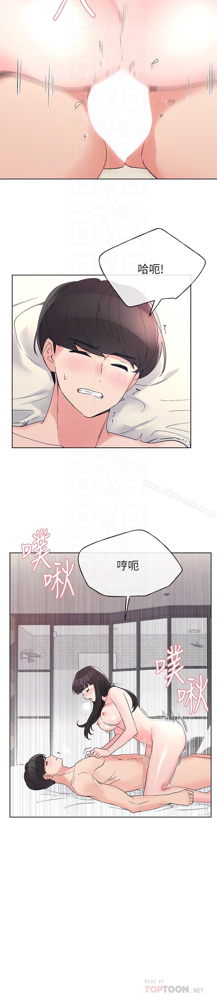 韩国漫画重考生韩漫_重考生-第47话-丹雅的心动摇了在线免费阅读-韩国漫画-第6张图片