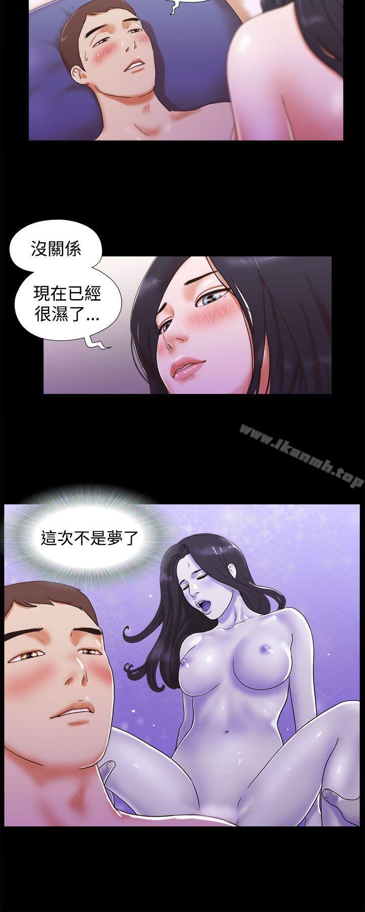 韩国漫画She：我的魅惑女友韩漫_She：我的魅惑女友-第12话在线免费阅读-韩国漫画-第2张图片