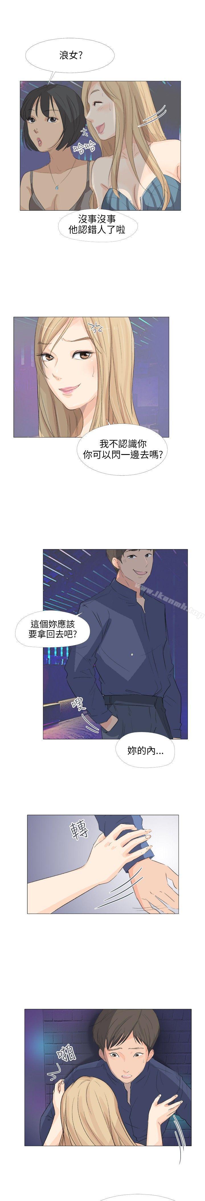 韩国漫画小裤裤精灵韩漫_小裤裤精灵-第17话在线免费阅读-韩国漫画-第27张图片