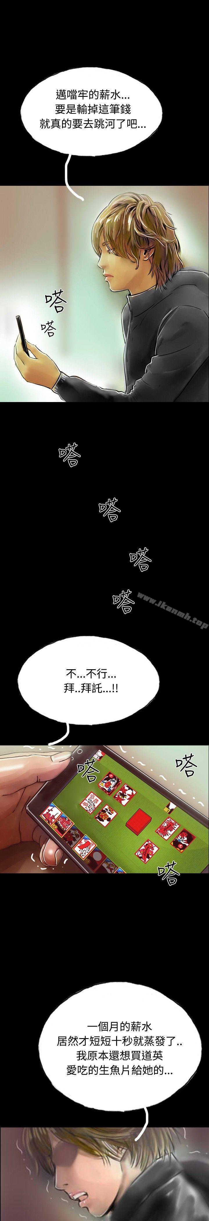 韩国漫画啵啵啵韩漫_啵啵啵-最终话在线免费阅读-韩国漫画-第16张图片