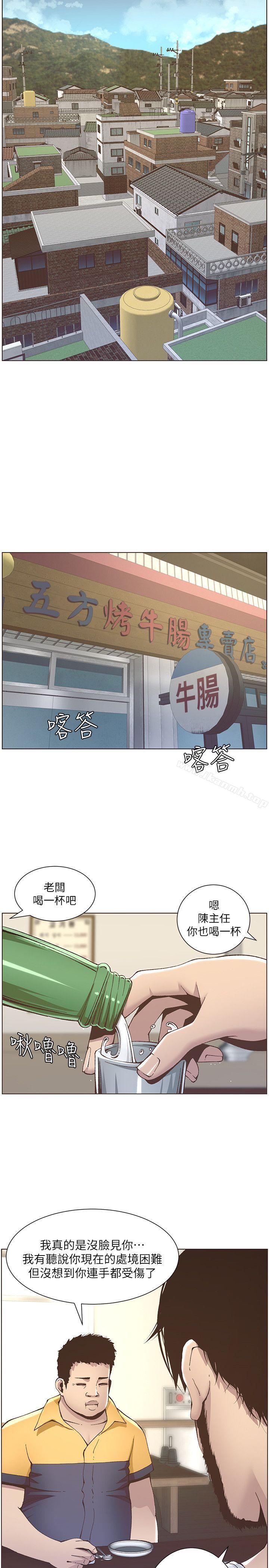 韩国漫画姐妹与继父韩漫_姐妹与继父-第10话-盯上妍希的人在线免费阅读-韩国漫画-第17张图片
