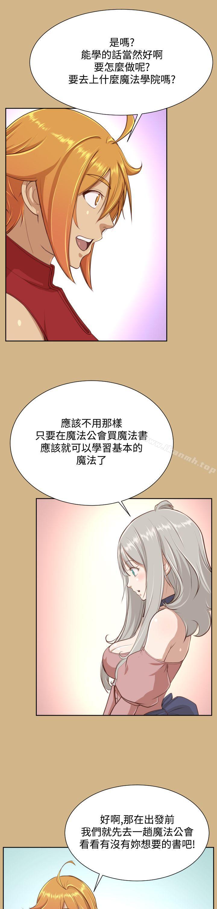 韩国漫画亚哈路(完结)韩漫_亚哈路(完结)-第26话在线免费阅读-韩国漫画-第19张图片