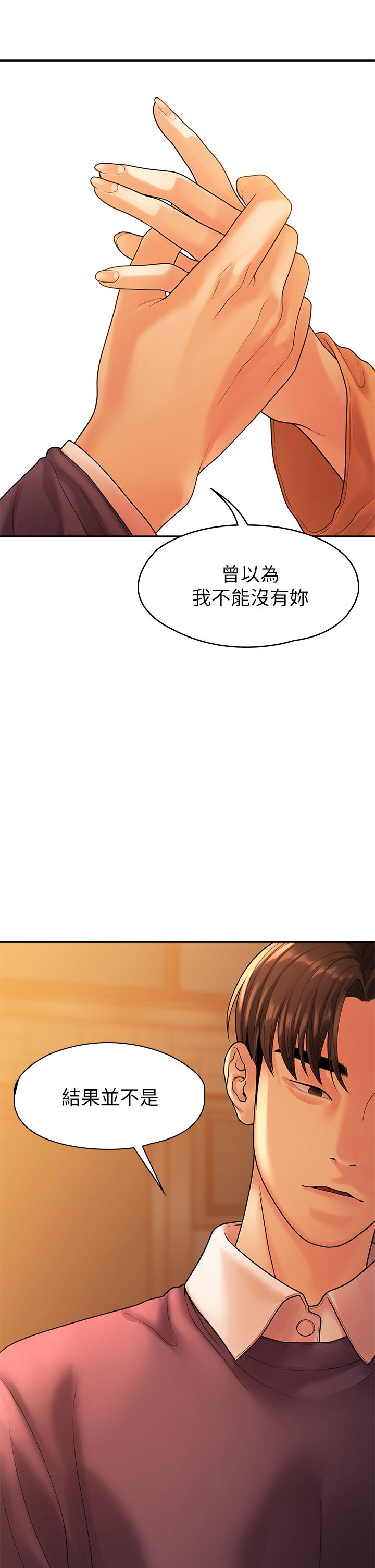 韩国漫画我们的非常关系韩漫_我们的非常关系-第54话-可是多贤，我回不去了在线免费阅读-韩国漫画-第31张图片