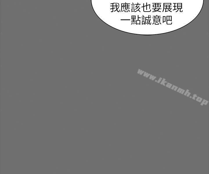 韩国漫画隐密的诱惑韩漫_隐密的诱惑-第3话-初次见到的巨屌在线免费阅读-韩国漫画-第12张图片