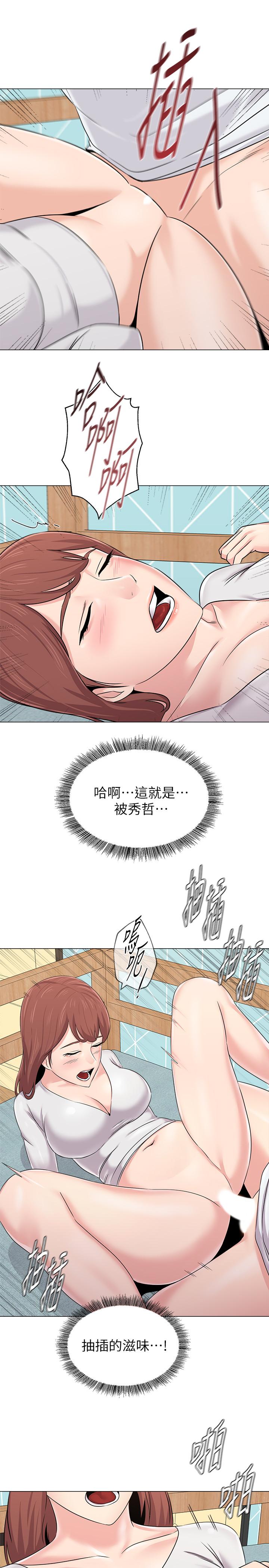 韩国漫画堕落教师韩漫_堕落教师-第74话-女人都无法抗拒的魅力在线免费阅读-韩国漫画-第24张图片