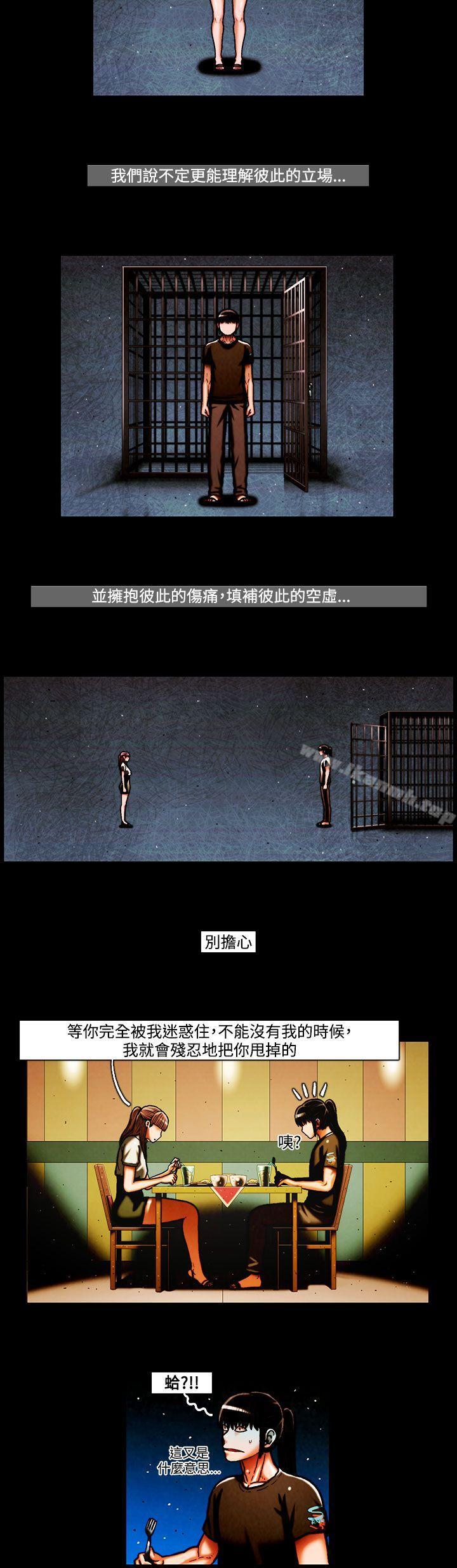 韩国漫画TEAM-PLAY(完结)韩漫_TEAM-PLAY(完结)-第27话在线免费阅读-韩国漫画-第8张图片