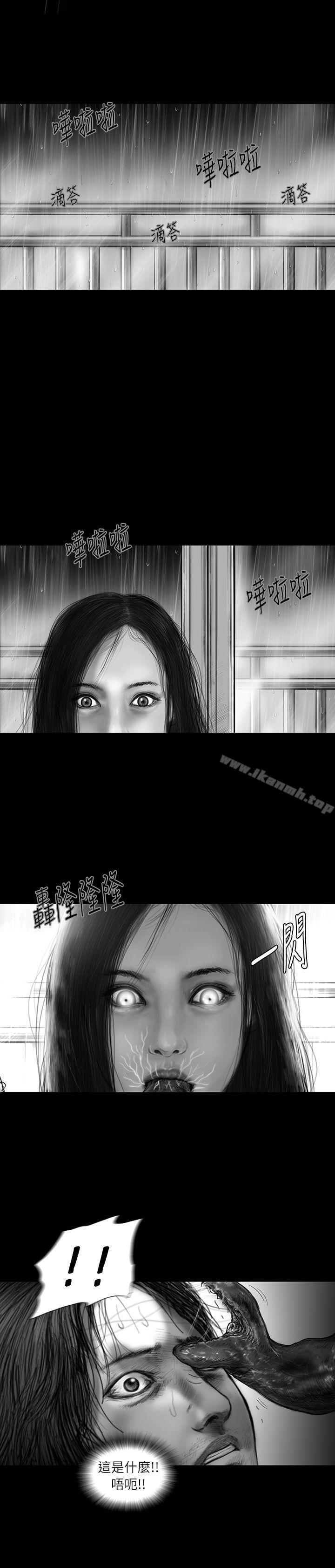 韩国漫画SEED-The-Beginning韩漫_SEED-The-Beginning-第25话在线免费阅读-韩国漫画-第2张图片