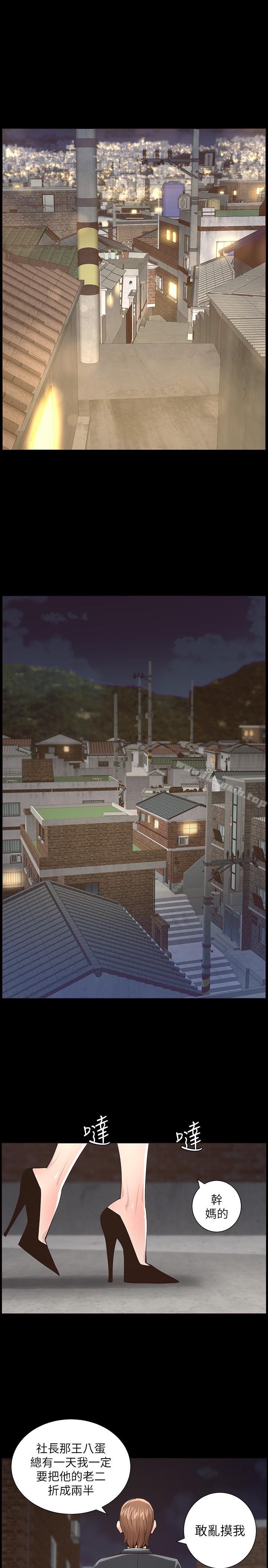 韩国漫画姐妹与继父韩漫_姐妹与继父-第41话-不断发育的妍希在线免费阅读-韩国漫画-第19张图片