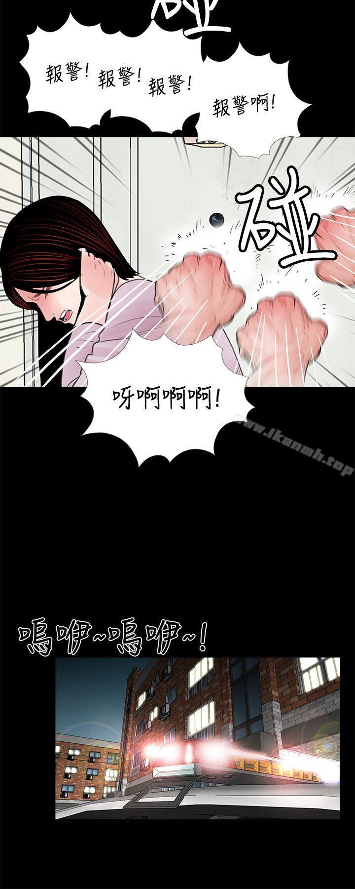 韩国漫画梦魇韩漫_梦魇-第49话-真书的梦魇[01]在线免费阅读-韩国漫画-第19张图片