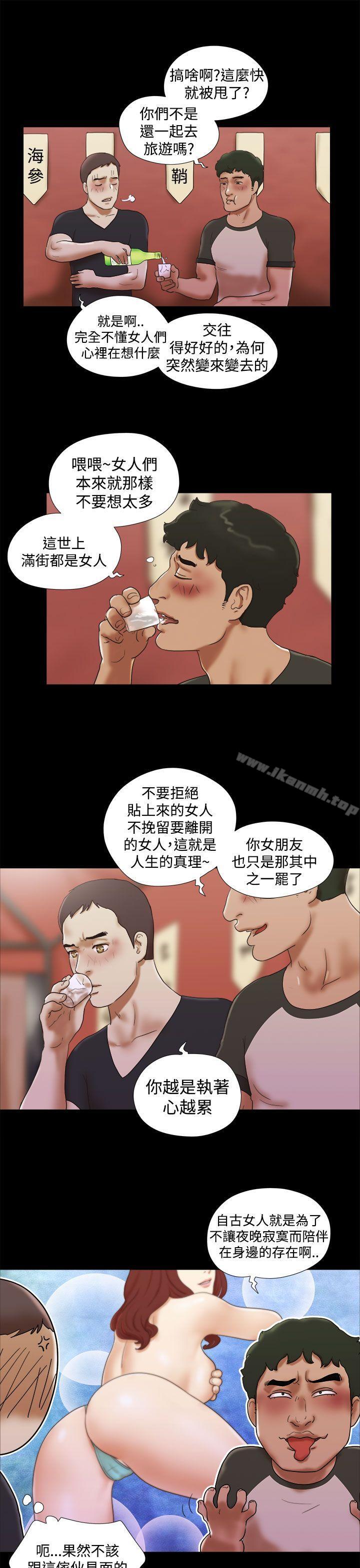 韩国漫画She：我的魅惑女友韩漫_She：我的魅惑女友-第30话在线免费阅读-韩国漫画-第13张图片