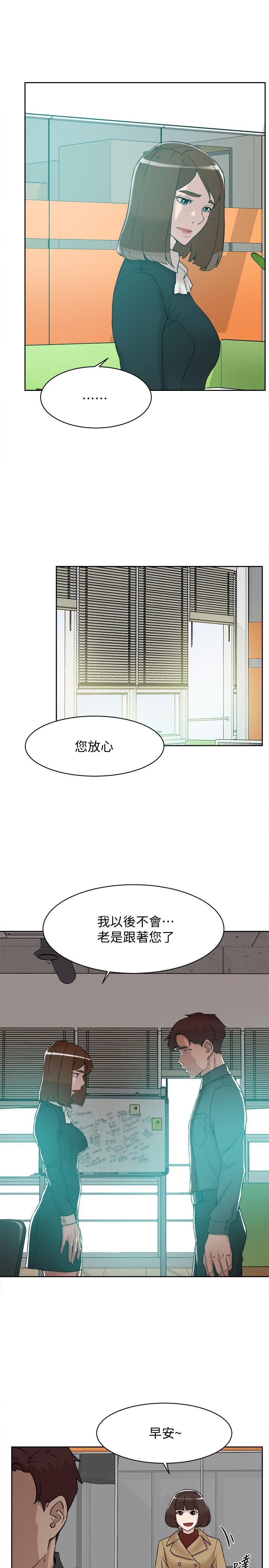 韩国漫画她的高跟鞋(无删减)韩漫_她的高跟鞋(无删减)-第119话-代表的阴谋在线免费阅读-韩国漫画-第9张图片