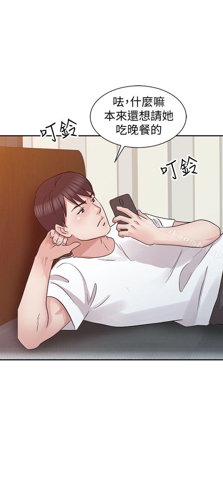 韩国漫画爸爸的女人韩漫_爸爸的女人-第21话---把妹达人在线免费阅读-韩国漫画-第22张图片