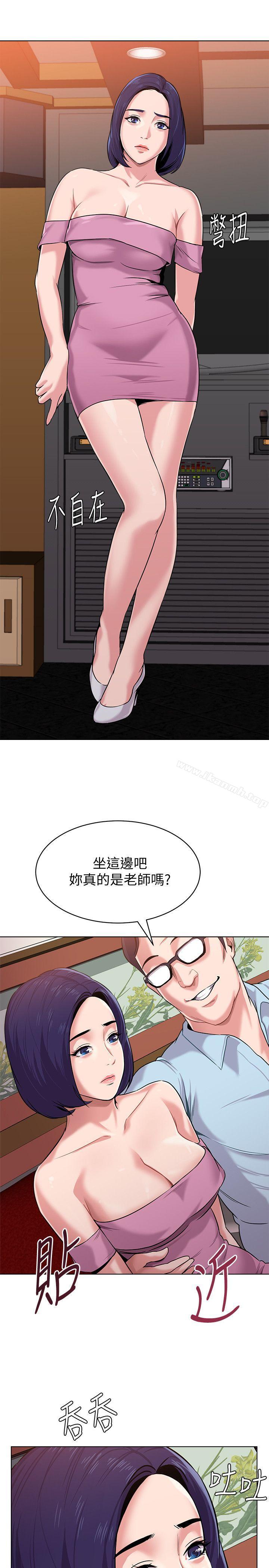 韩国漫画堕落教师韩漫_堕落教师-第7话-深夜和宝英老师见面的男人在线免费阅读-韩国漫画-第23张图片