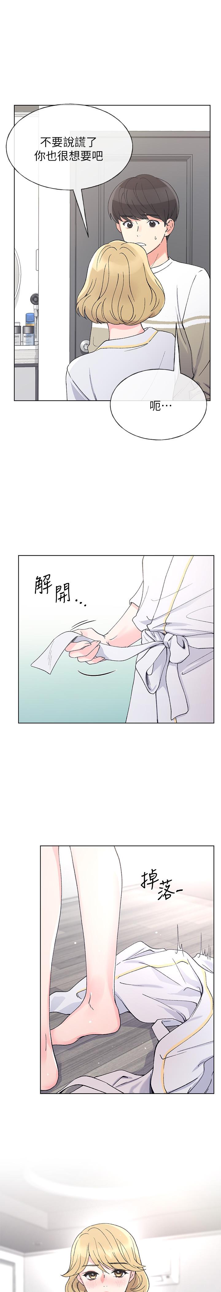 韩国漫画重考生韩漫_重考生-第52话-小心翼翼的打开私处在线免费阅读-韩国漫画-第1张图片