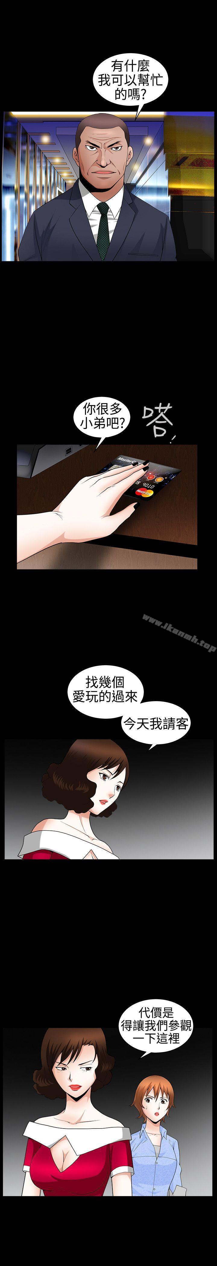 韩国漫画人妻性解放3:粗糙的手韩漫_人妻性解放3:粗糙的手-第21话在线免费阅读-韩国漫画-第13张图片