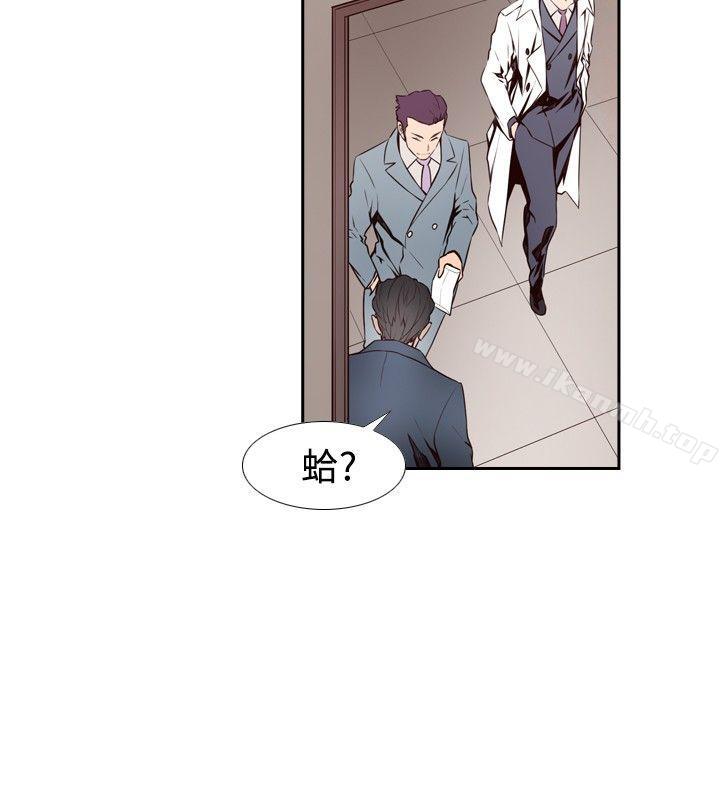 韩国漫画古惑少年(完结)韩漫_古惑少年(完结)-第3话在线免费阅读-韩国漫画-第7张图片