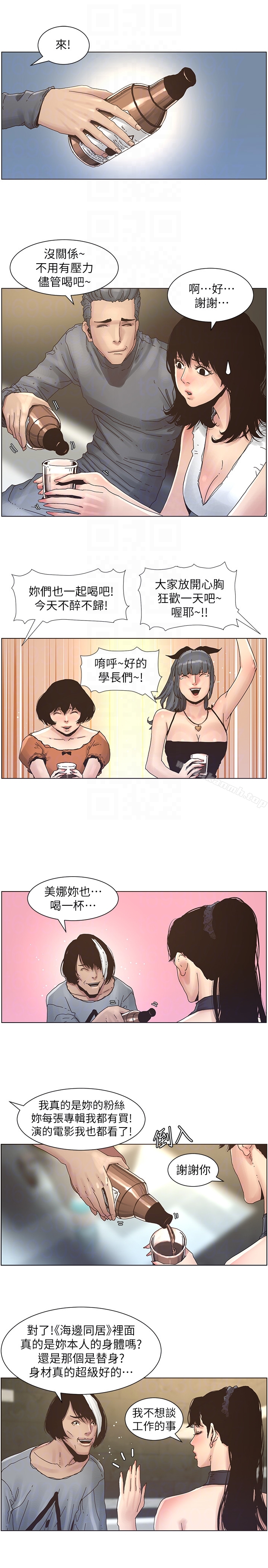 韩国漫画姐妹与继父韩漫_姐妹与继父-第28话-要先从谁开始呢…?在线免费阅读-韩国漫画-第7张图片