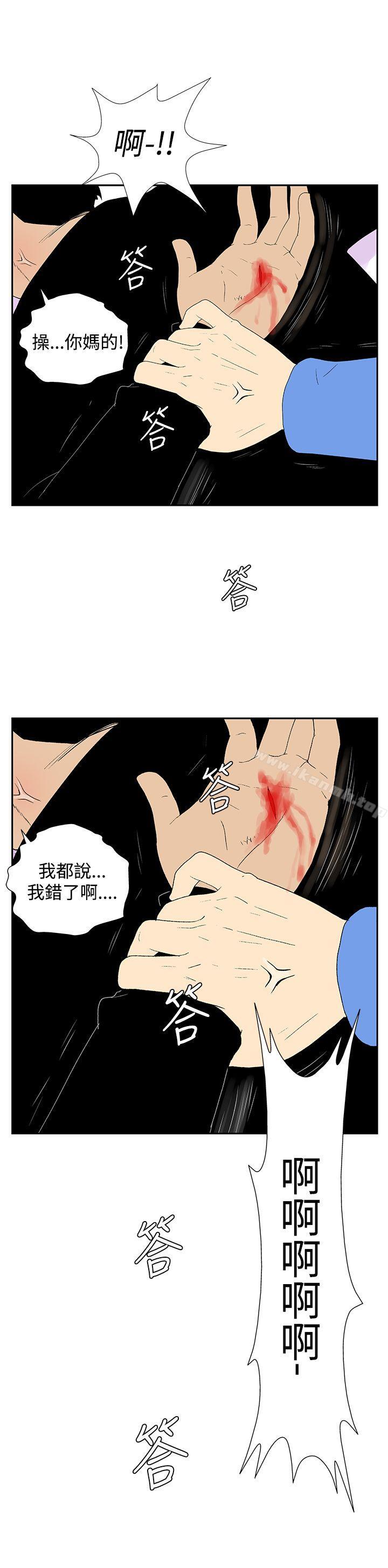 韩国漫画她的秘密空间(完结)韩漫_她的秘密空间(完结)-第五十三话在线免费阅读-韩国漫画-第9张图片