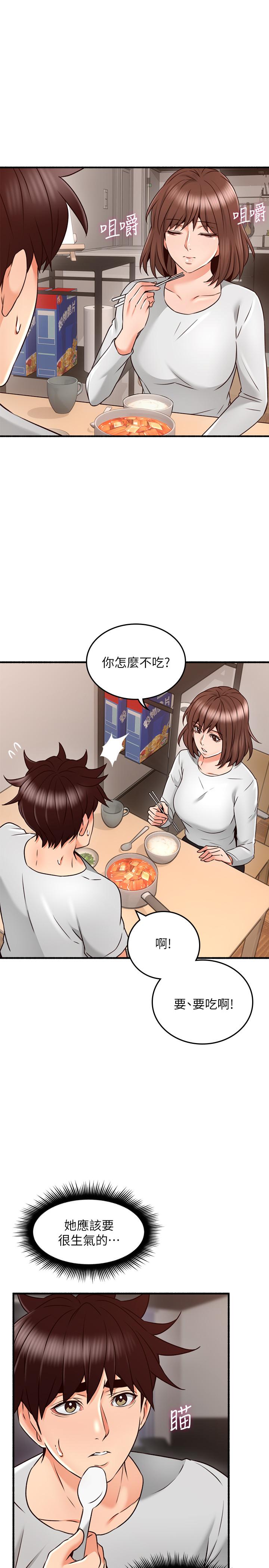 韩国漫画邻居人妻韩漫_邻居人妻-第56话-放著性感的老婆不碰在线免费阅读-韩国漫画-第9张图片