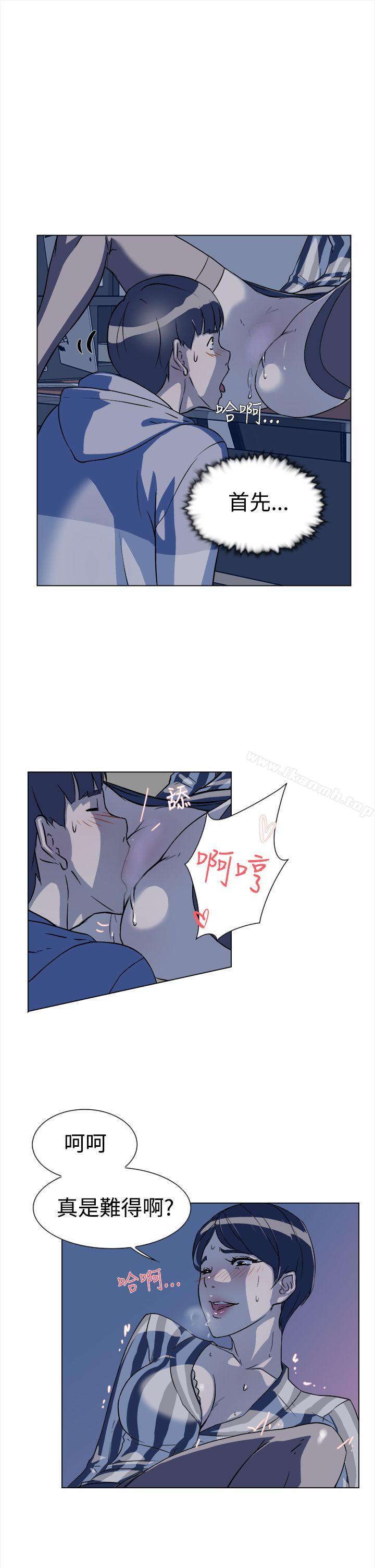 韩国漫画她的高跟鞋(无删减)韩漫_她的高跟鞋(无删减)-第5话在线免费阅读-韩国漫画-第12张图片