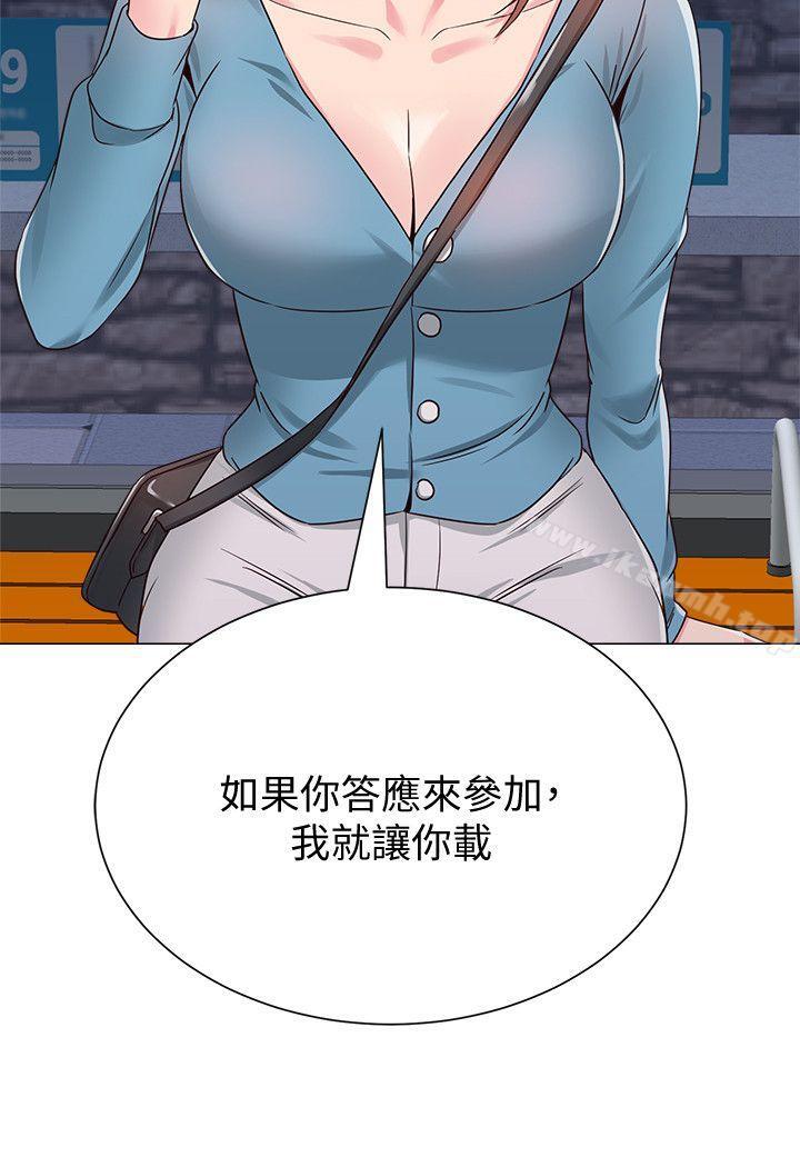 韩国漫画堕落教师韩漫_堕落教师-第31话-老师，来跟我们喝一杯吧在线免费阅读-韩国漫画-第42张图片