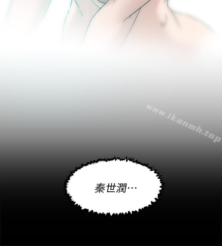 韩国漫画她的高跟鞋(无删减)韩漫_她的高跟鞋(无删减)-第95话-用身体换来的机会在线免费阅读-韩国漫画-第2张图片