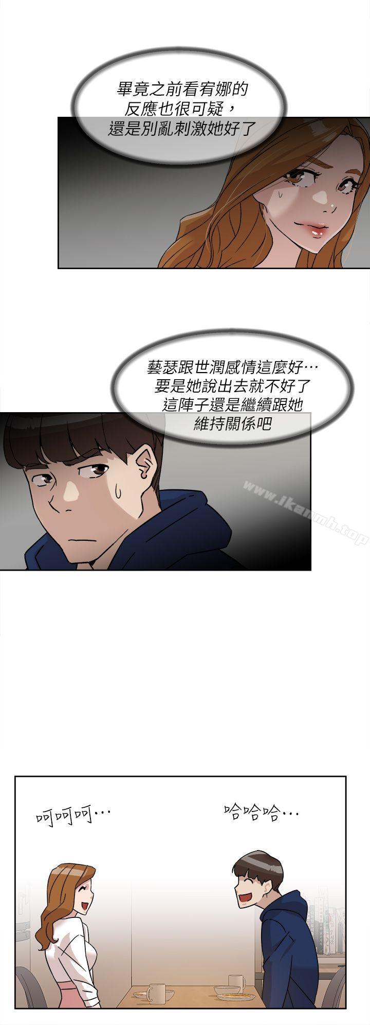 韩国漫画她的高跟鞋(无删减)韩漫_她的高跟鞋(无删减)-第62话-艺瑟的特别服务在线免费阅读-韩国漫画-第16张图片