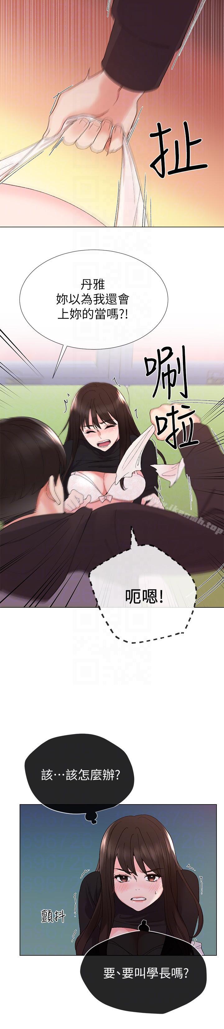 韩国漫画重考生韩漫_重考生-第24话-我们和好吧!在线免费阅读-韩国漫画-第19张图片