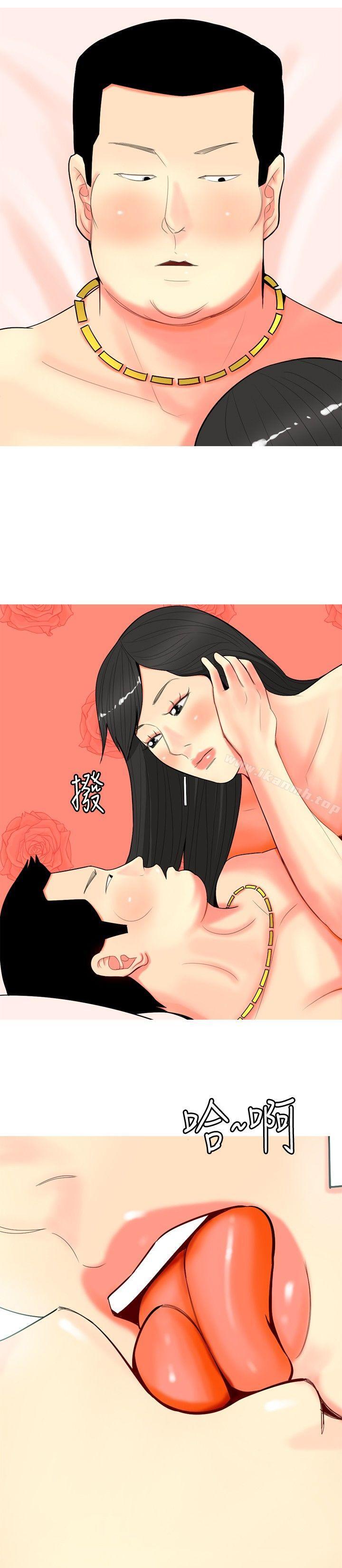 韩国漫画我与妓女结婚了(完结)韩漫_我与妓女结婚了(完结)-第60话在线免费阅读-韩国漫画-第14张图片