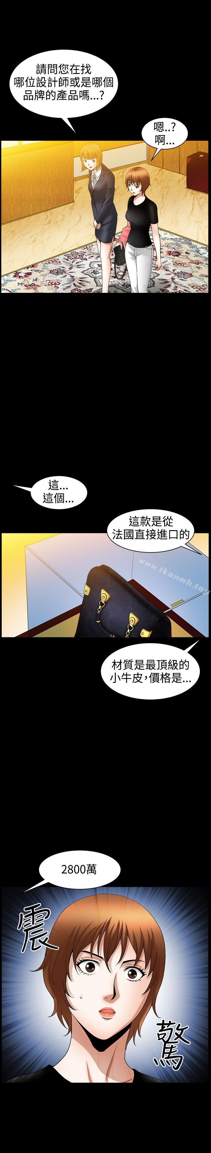 韩国漫画人妻性解放3:粗糙的手韩漫_人妻性解放3:粗糙的手-第41话在线免费阅读-韩国漫画-第16张图片