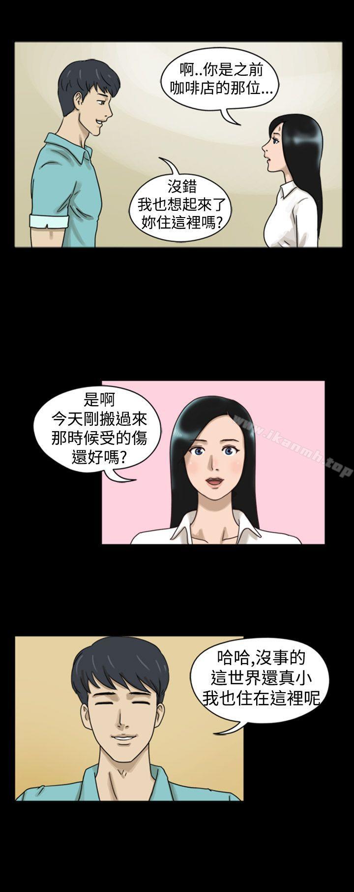 韩国漫画The-Day韩漫_The-Day-第7话在线免费阅读-韩国漫画-第3张图片