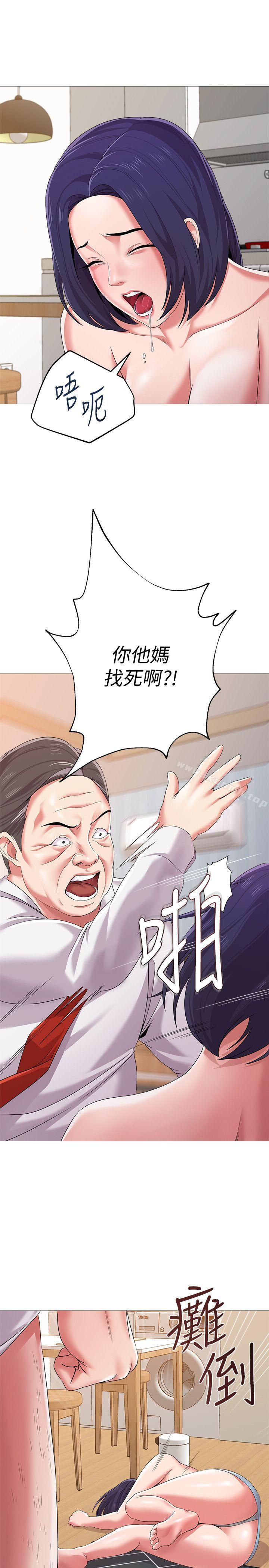 韩国漫画堕落教师韩漫_堕落教师-第22话-秀哲突如其来的告白在线免费阅读-韩国漫画-第14张图片