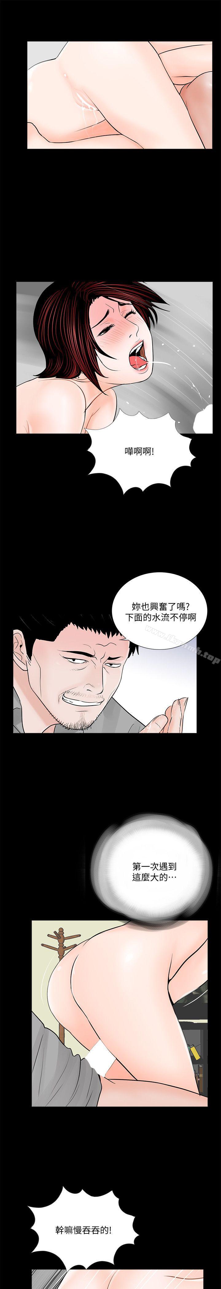 韩国漫画梦魇韩漫_梦魇-第48话-妹妹果然也很性感在线免费阅读-韩国漫画-第16张图片