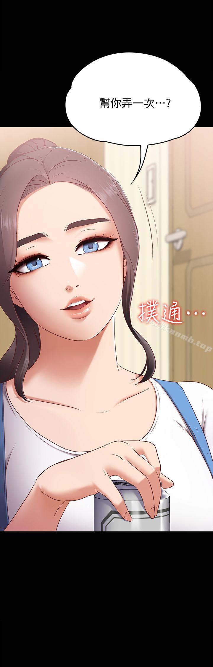 韩国漫画按摩妹女友韩漫_按摩妹女友-第1话-和店里小姐一起喝酒在线免费阅读-韩国漫画-第33张图片