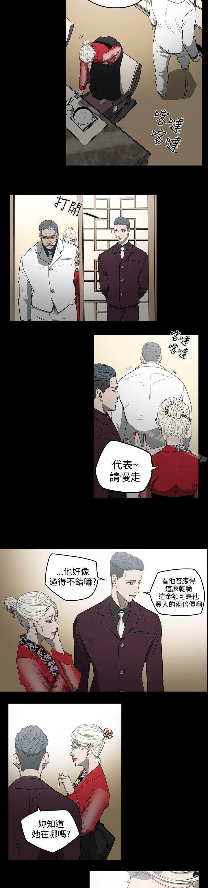 韩国漫画ACE:禁断的诈欺之夜韩漫_ACE:禁断的诈欺之夜-第29话在线免费阅读-韩国漫画-第6张图片